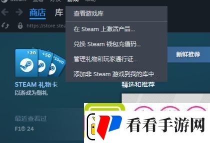黑神话悟空各平台CDKEY激活教程CDKEY激活步骤攻略大全