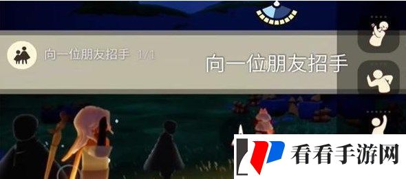 光遇12.25任务怎么做