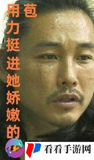 用力挺进她的花苞 啊太深:突破禁忌的激情之旅