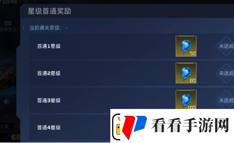 星球重启战争回响进入方法介绍