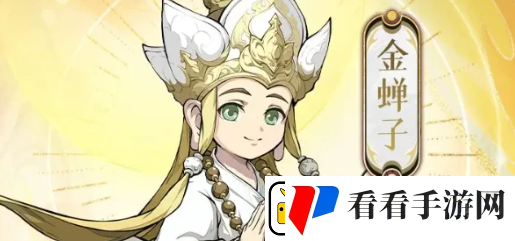 封神幻想世界角色强度排行一览