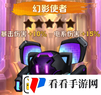 向僵尸开炮幻影使者属性强度分享