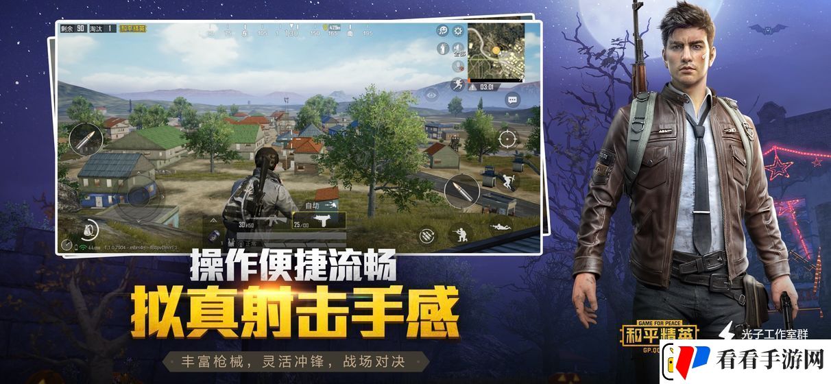 和平精英淘汰回放功能机型有哪些
