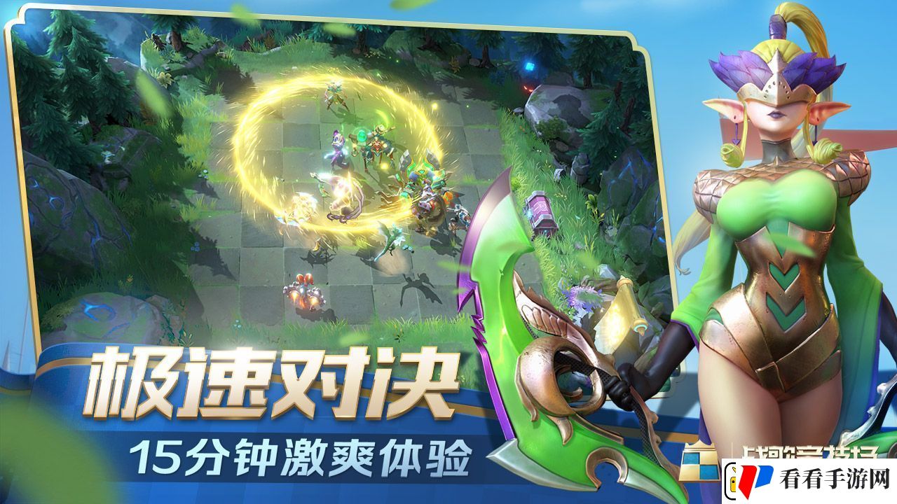 战歌竞技场什么时候出