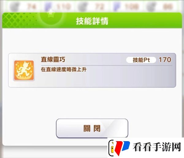 闪耀优俊少女ios版app下载