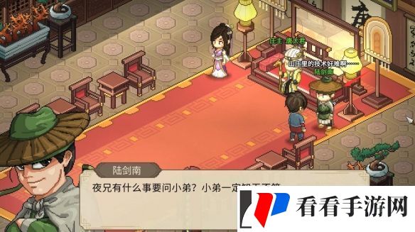 大侠立志传唐婉儿的烦恼任务如何通关大侠立志传唐婉儿的烦恼任务通关攻略一览