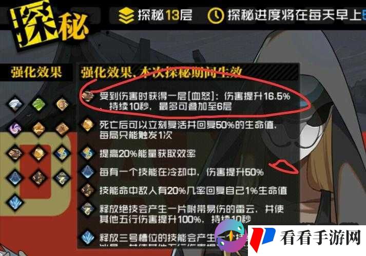一人之下手游异人探秘各层数的解锁条件究竟包含哪些内容