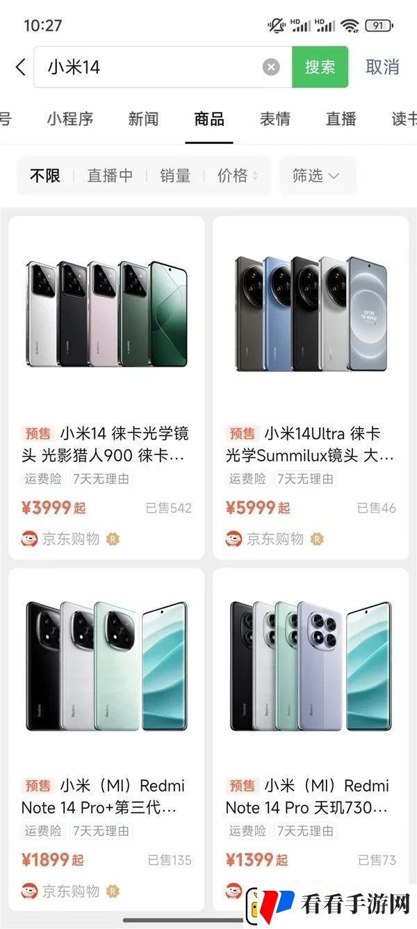 微信怎么送礼物