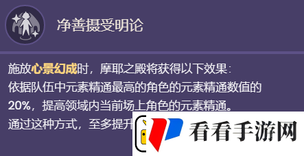 原神纳西妲技能是什么