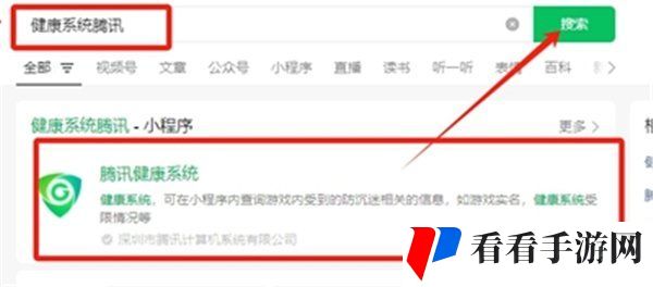 王者荣耀成年礼包在哪领取 王者荣耀成年礼包领取方法