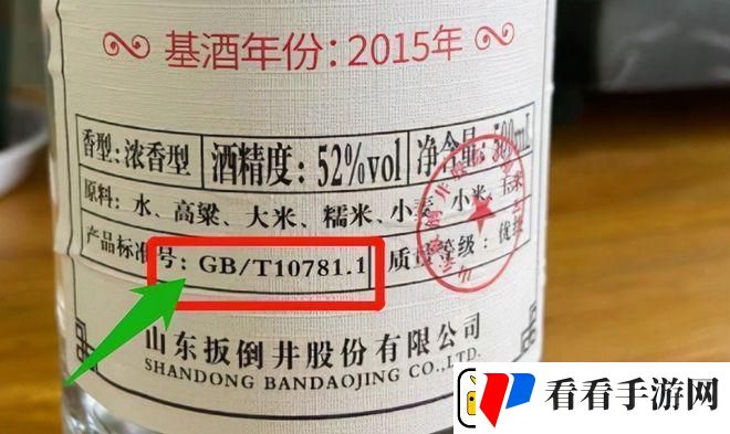 国产精华一曲二曲三曲强强对比