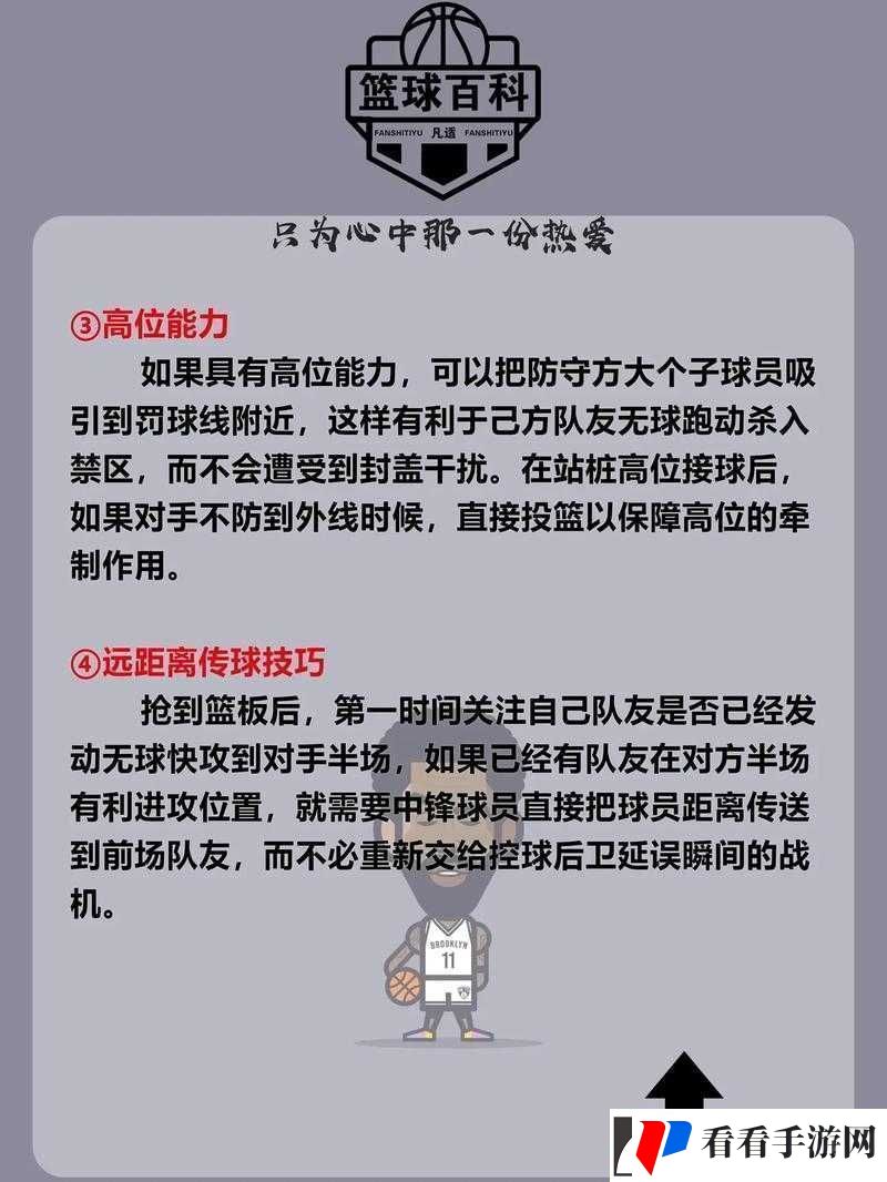 独立防线无尽挑战模式打法与技巧全面解析