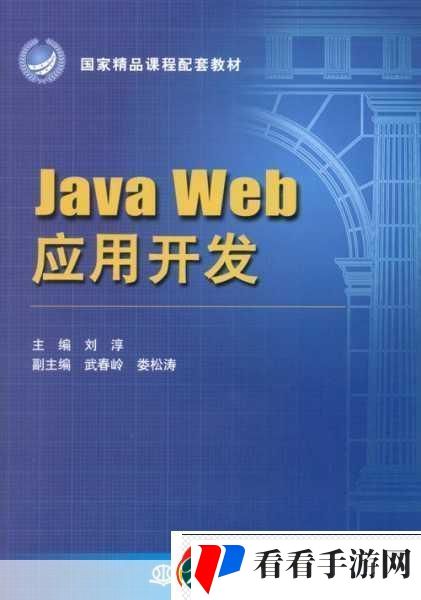 www.javappt.com