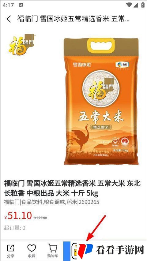 爱搜网官方appapp下载