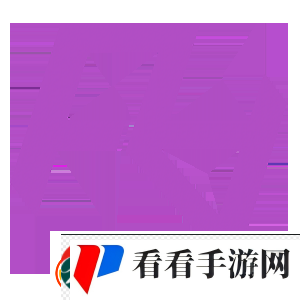 极限之地2024