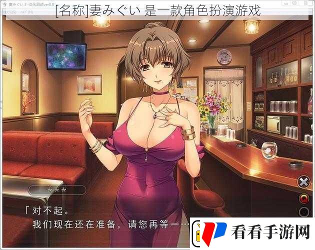 妻みぐい