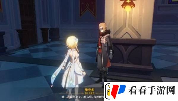原神等量交换任务怎么完成