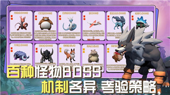 《疯狂爆梗王》热梗名场面过关攻略解析！