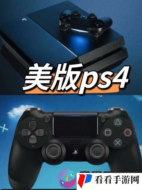 欧美人:PS4 还是 Xbox,这是一个问题
