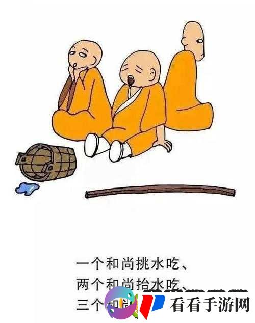 四个和尚寺庙接种