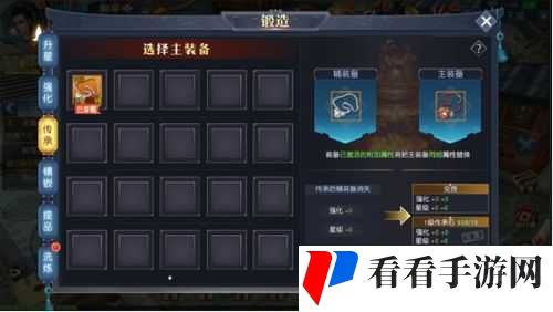 永恒之歌手游众神试炼技能基本玩法详解