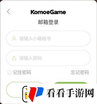 闪耀优俊少女ios版app下载