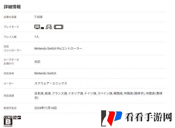 勇者斗恶龙3