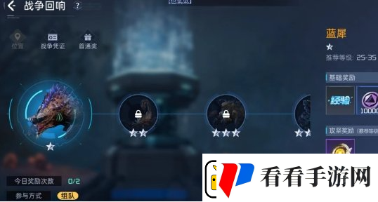 星球重启战争回响进入方法介绍