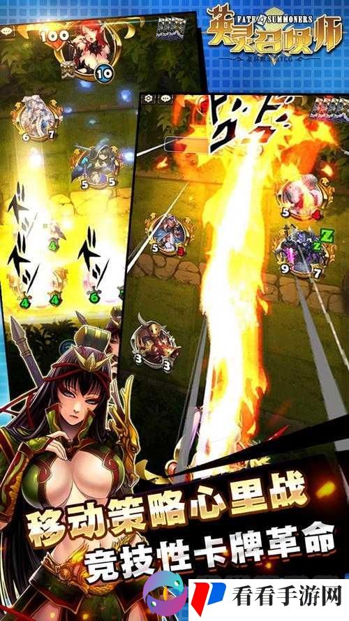 《风中女武神:英灵召唤师副本1-3》