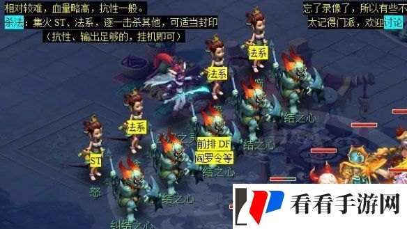 梦幻西游2024慈心渡鬼日常活动怎么做