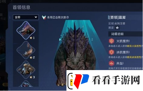 星球重启战争回响进入方法介绍