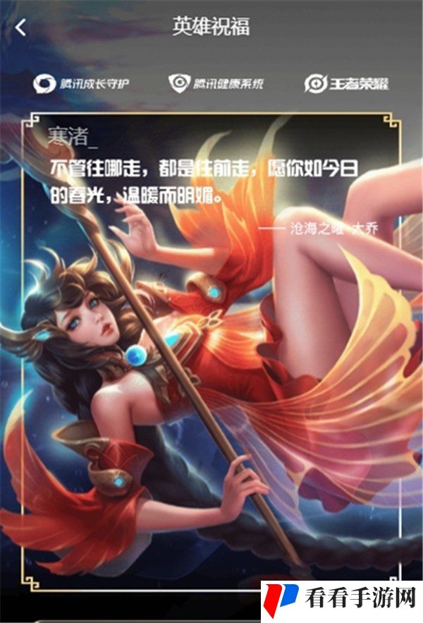 王者荣耀成年礼包在哪领取 王者荣耀成年礼包领取方法