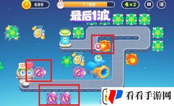 保卫萝卜4太空穿越第10关通关攻略