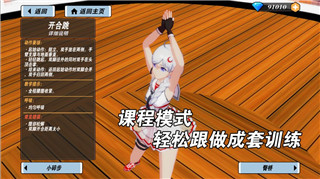 揭开《超级达人女神直播间》的过关秘籍，轻松通关全新体验！