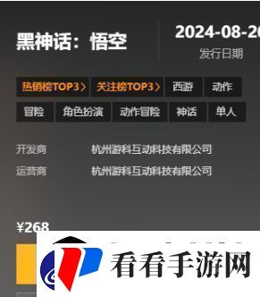 黑神话悟空各平台CDKEY激活教程CDKEY激活步骤攻略大全