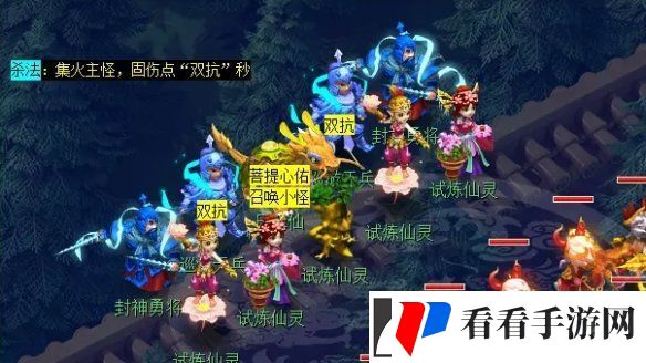 梦幻西游2024慈心渡鬼日常活动怎么做