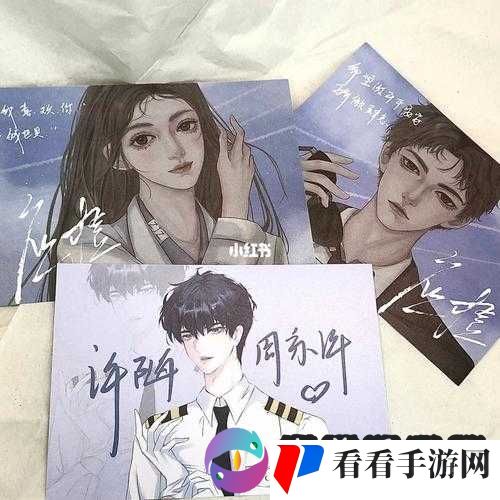 宝贝看清楚我是怎么爱你的小说:深情告白