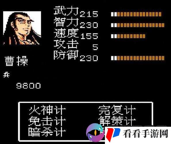 吞食天地 2 攻略:如何巧妙击败曹操的关键战术大揭秘