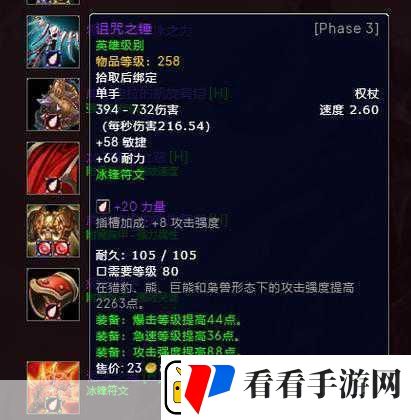 魔兽世界怀旧服邪dk输出循环
