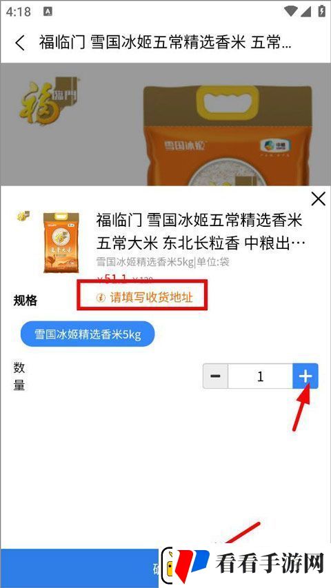 爱搜网官方appapp下载