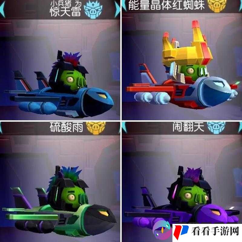 愤怒的小鸟变形金刚过关攻略大全:实战技巧与秘籍详解