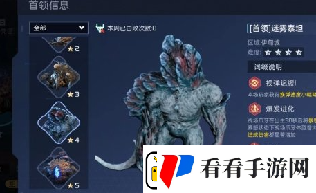 星球重启战争回响进入方法介绍
