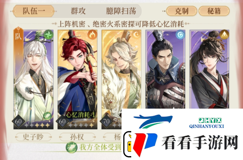 代号鸢再探桃源梦魇25层怎么过