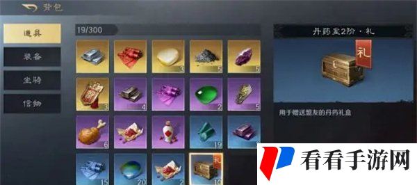 《三国谋定天下》青囊送药方法