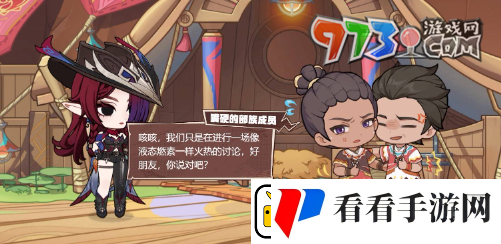 原神恰斯卡飞翔的意义活动怎么玩