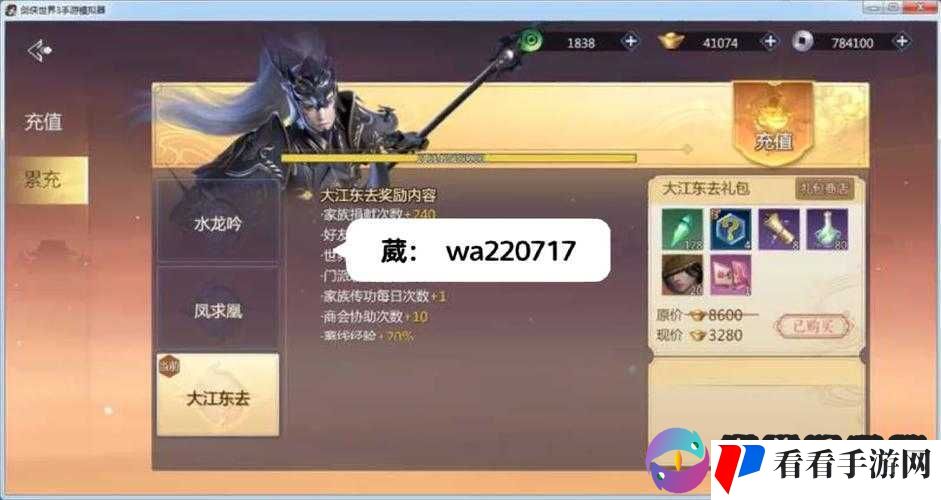 剑侠世界手游唐门技能天赋加点技巧详解
