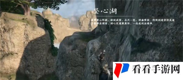 《下一站江湖2》飞炼草获取方法