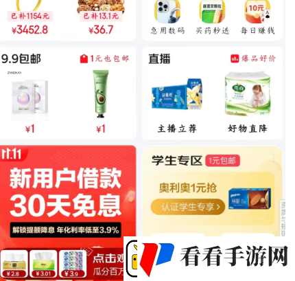 京东2024双11补贴券可以叠加使用吗