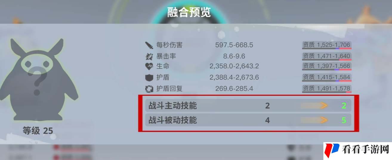 《创造吧我们的星球》啾啾进化玩法攻略