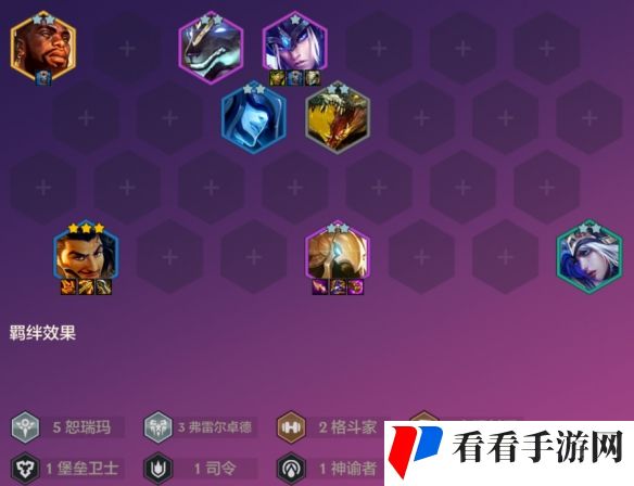 《金铲铲之战》s9阵容推荐